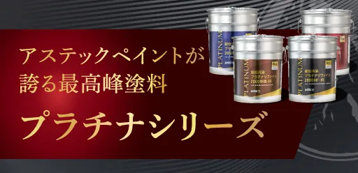 バナー画像