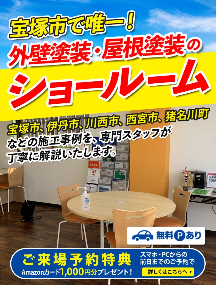 スライダー画像